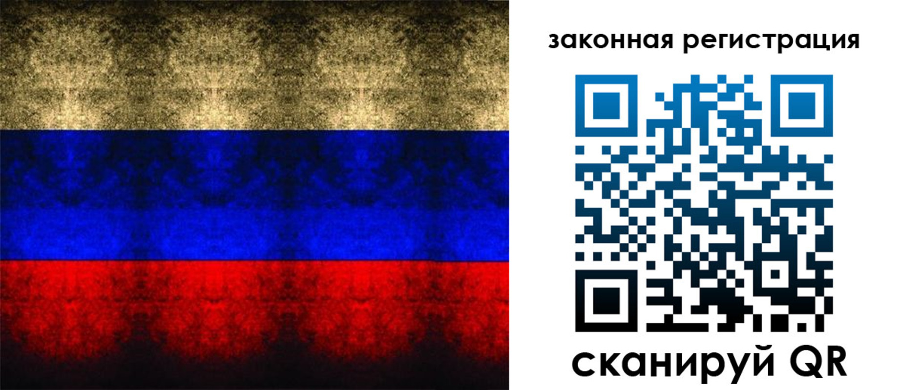 пропишу в квартире в Владимире