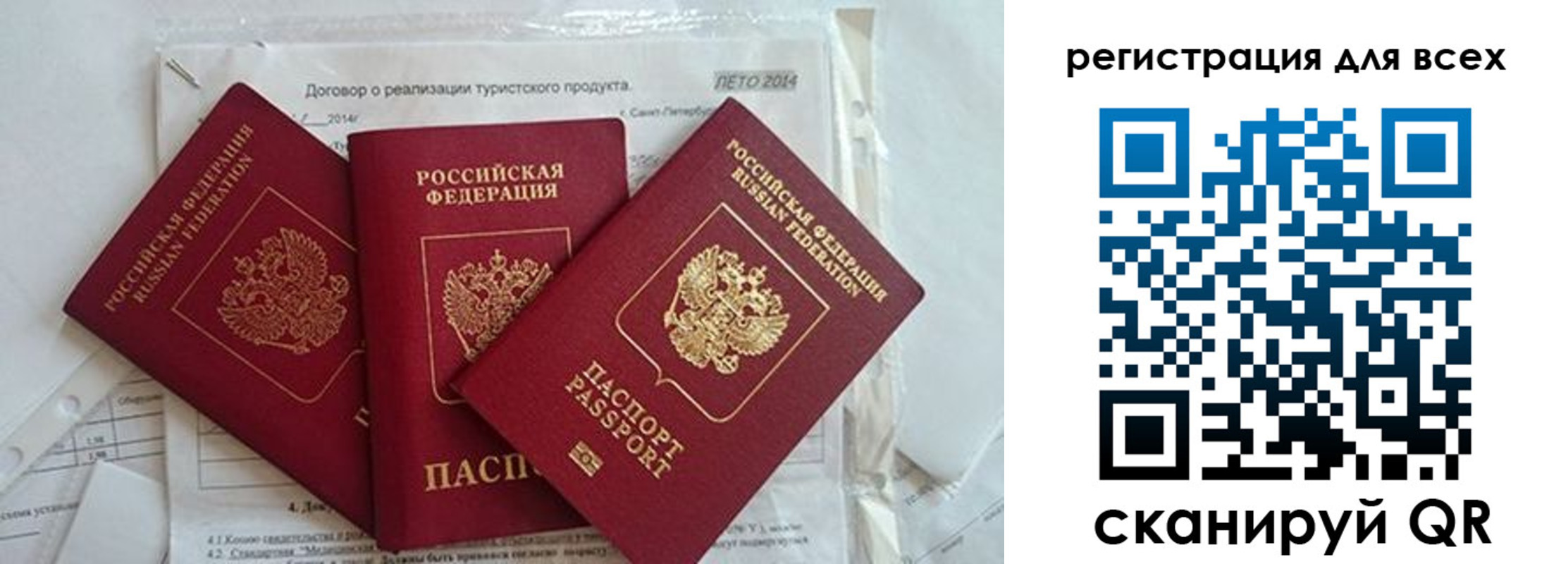 регистрация для школы в Владимире