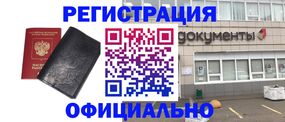 временная регистрация госуслуги в Владимире